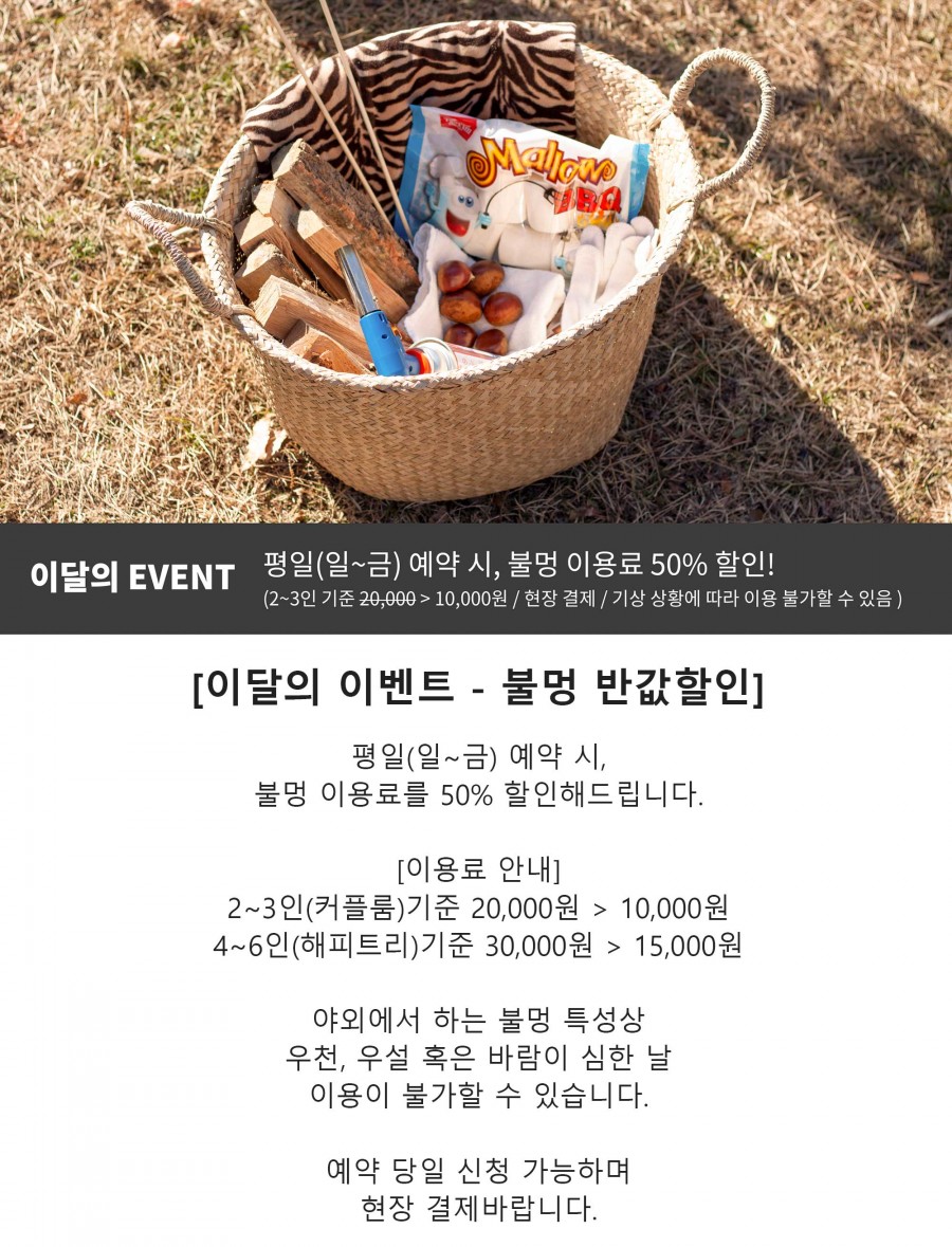 ̴-event.jpg